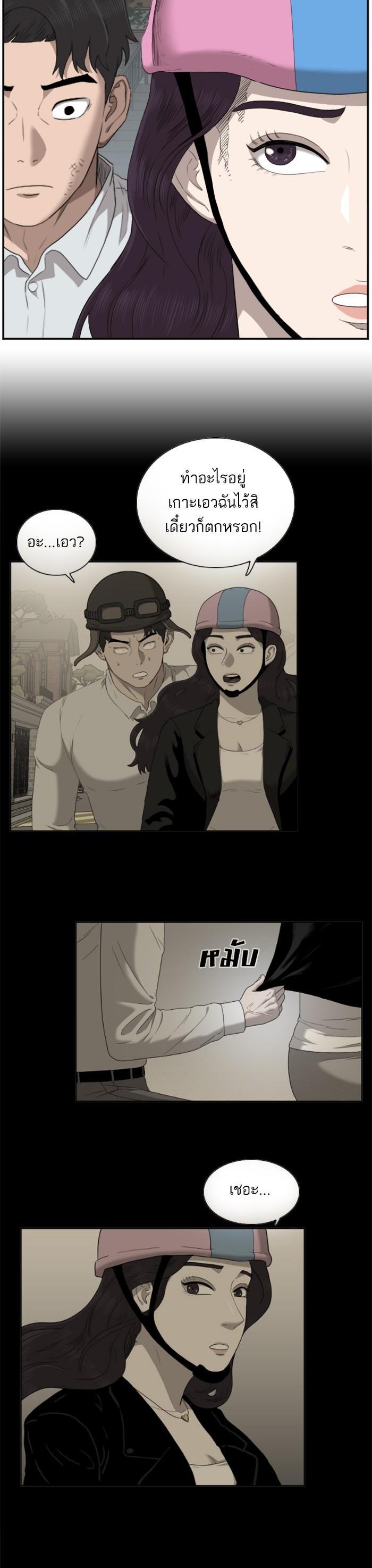 Manga-lc-com อ่านมังงะ อ่านการ์ตูน ออนไลน์ ฟรี Bad Guy ตอนที่ 1 2 3 4 5 6 7 8 9 10 11 12 13 14 ฟรี ไม่มีโฆษณา Manga-lc - อ่าน มังงะ อ่าน การ์ตูน ออนไลน์ อ่านมังงะ ฟรี