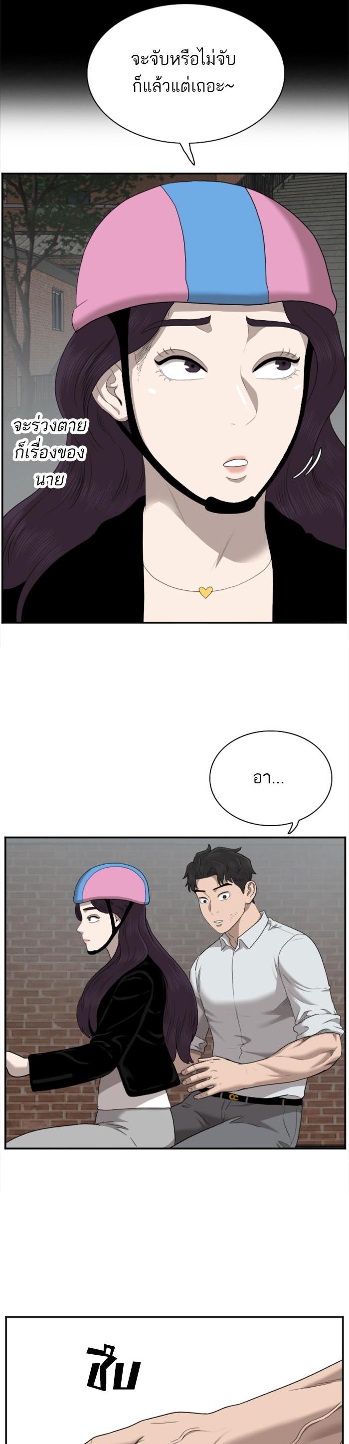 Manga-lc-com อ่านมังงะ อ่านการ์ตูน ออนไลน์ ฟรี Bad Guy ตอนที่ 1 2 3 4 5 6 7 8 9 10 11 12 13 14 ฟรี ไม่มีโฆษณา Manga-lc - อ่าน มังงะ อ่าน การ์ตูน ออนไลน์ อ่านมังงะ ฟรี