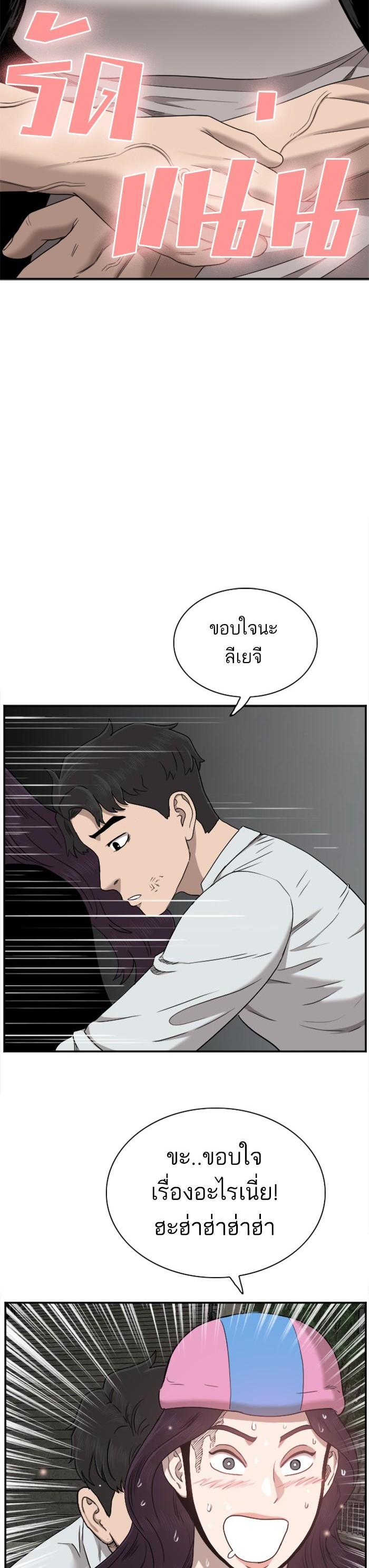 Manga-lc-com อ่านมังงะ อ่านการ์ตูน ออนไลน์ ฟรี Bad Guy ตอนที่ 1 2 3 4 5 6 7 8 9 10 11 12 13 14 ฟรี ไม่มีโฆษณา Manga-lc - อ่าน มังงะ อ่าน การ์ตูน ออนไลน์ อ่านมังงะ ฟรี