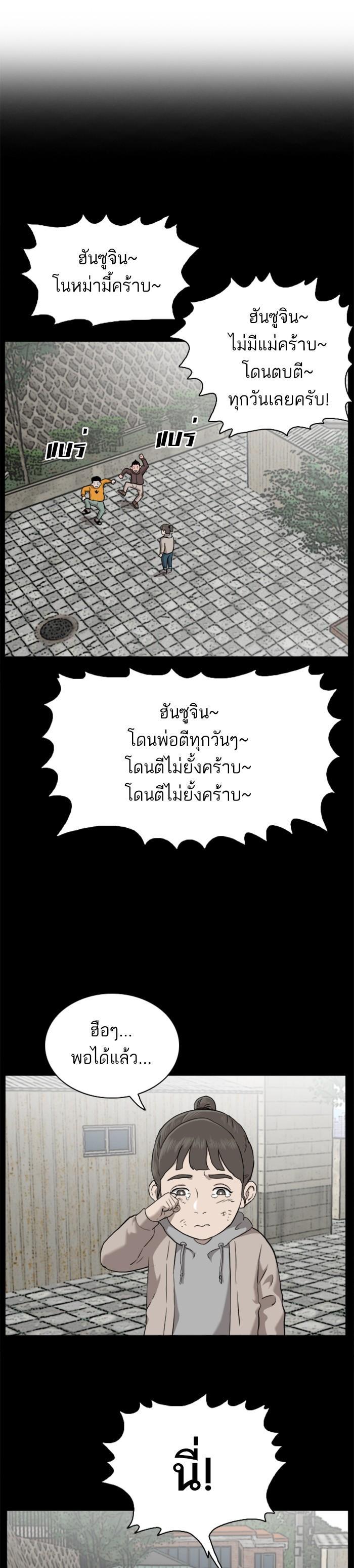 Manga-lc-com อ่านมังงะ อ่านการ์ตูน ออนไลน์ ฟรี Bad Guy ตอนที่ 1 2 3 4 5 6 7 8 9 10 11 12 13 14 ฟรี ไม่มีโฆษณา Manga-lc - อ่าน มังงะ อ่าน การ์ตูน ออนไลน์ อ่านมังงะ ฟรี