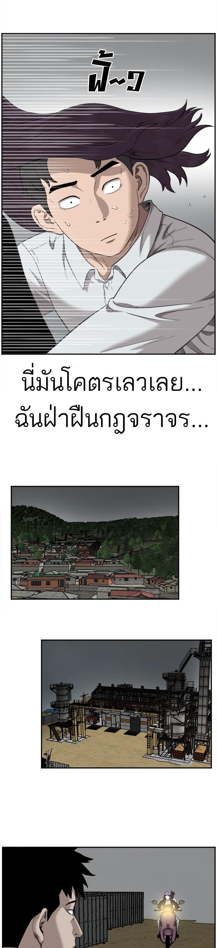 Manga-lc-com อ่านมังงะ อ่านการ์ตูน ออนไลน์ ฟรี Bad Guy ตอนที่ 1 2 3 4 5 6 7 8 9 10 11 12 13 14 ฟรี ไม่มีโฆษณา Manga-lc - อ่าน มังงะ อ่าน การ์ตูน ออนไลน์ อ่านมังงะ ฟรี