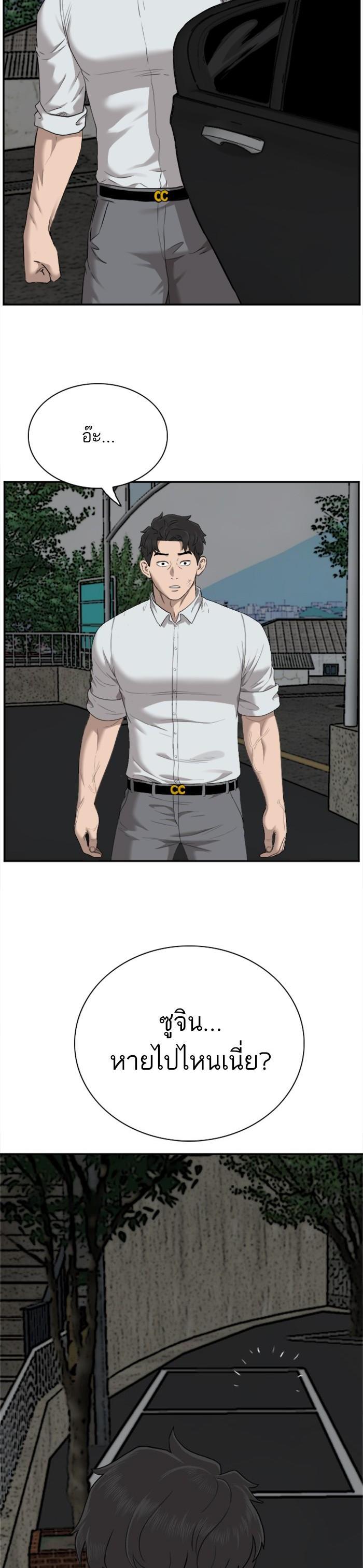 Manga-lc-com อ่านมังงะ อ่านการ์ตูน ออนไลน์ ฟรี Bad Guy ตอนที่ 1 2 3 4 5 6 7 8 9 10 11 12 13 14 ฟรี ไม่มีโฆษณา Manga-lc - อ่าน มังงะ อ่าน การ์ตูน ออนไลน์ อ่านมังงะ ฟรี