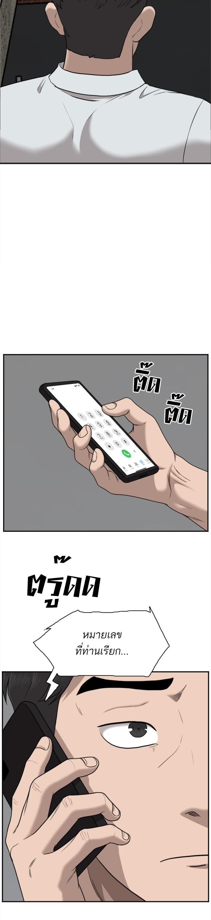 Manga-lc-com อ่านมังงะ อ่านการ์ตูน ออนไลน์ ฟรี Bad Guy ตอนที่ 1 2 3 4 5 6 7 8 9 10 11 12 13 14 ฟรี ไม่มีโฆษณา Manga-lc - อ่าน มังงะ อ่าน การ์ตูน ออนไลน์ อ่านมังงะ ฟรี