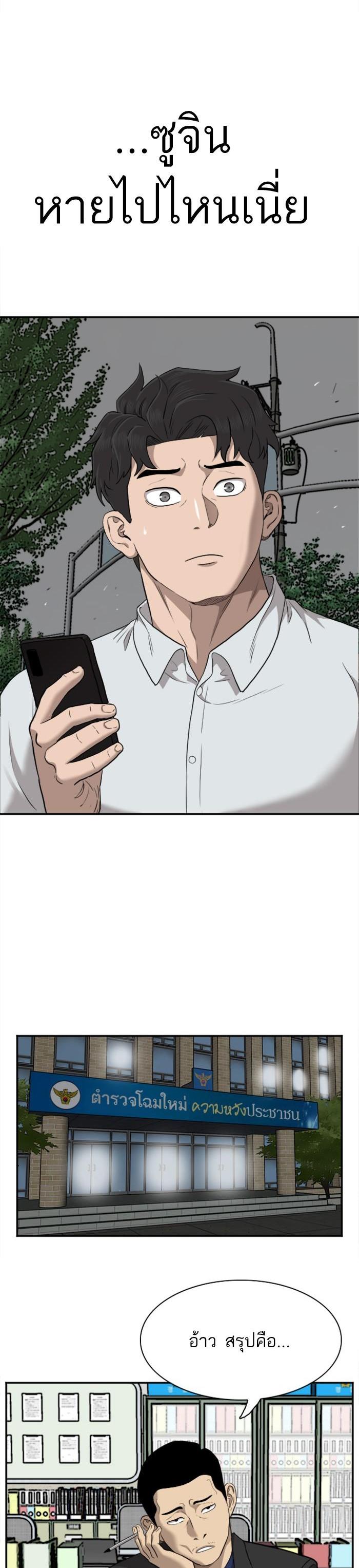 Manga-lc-com อ่านมังงะ อ่านการ์ตูน ออนไลน์ ฟรี Bad Guy ตอนที่ 1 2 3 4 5 6 7 8 9 10 11 12 13 14 ฟรี ไม่มีโฆษณา Manga-lc - อ่าน มังงะ อ่าน การ์ตูน ออนไลน์ อ่านมังงะ ฟรี