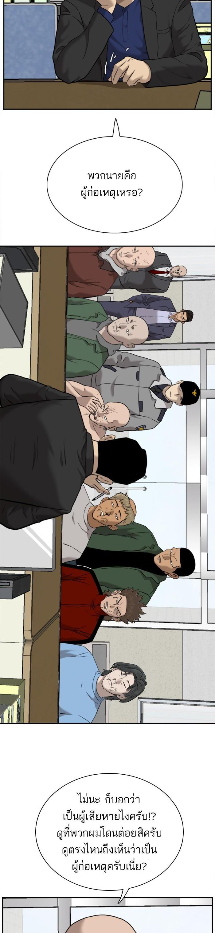 Manga-lc-com อ่านมังงะ อ่านการ์ตูน ออนไลน์ ฟรี Bad Guy ตอนที่ 1 2 3 4 5 6 7 8 9 10 11 12 13 14 ฟรี ไม่มีโฆษณา Manga-lc - อ่าน มังงะ อ่าน การ์ตูน ออนไลน์ อ่านมังงะ ฟรี