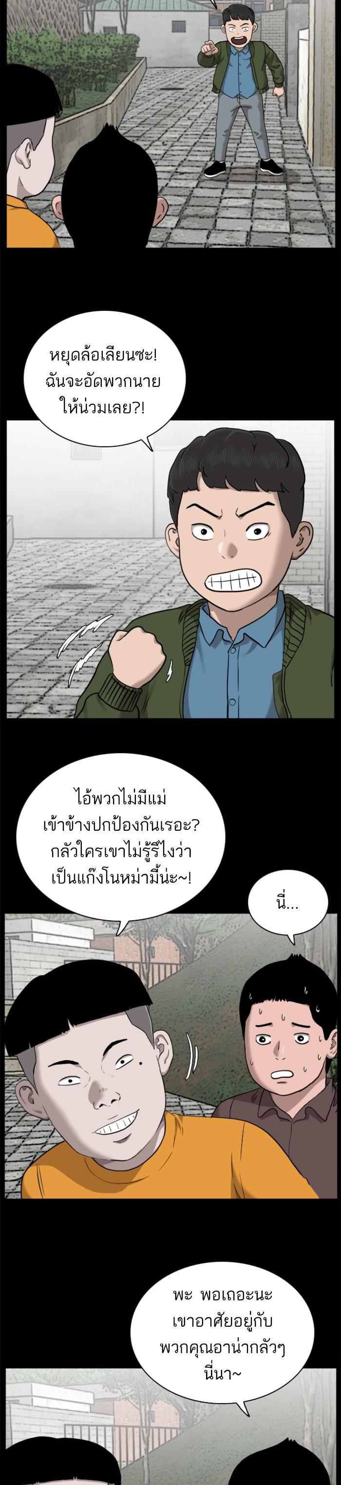 Manga-lc-com อ่านมังงะ อ่านการ์ตูน ออนไลน์ ฟรี Bad Guy ตอนที่ 1 2 3 4 5 6 7 8 9 10 11 12 13 14 ฟรี ไม่มีโฆษณา Manga-lc - อ่าน มังงะ อ่าน การ์ตูน ออนไลน์ อ่านมังงะ ฟรี
