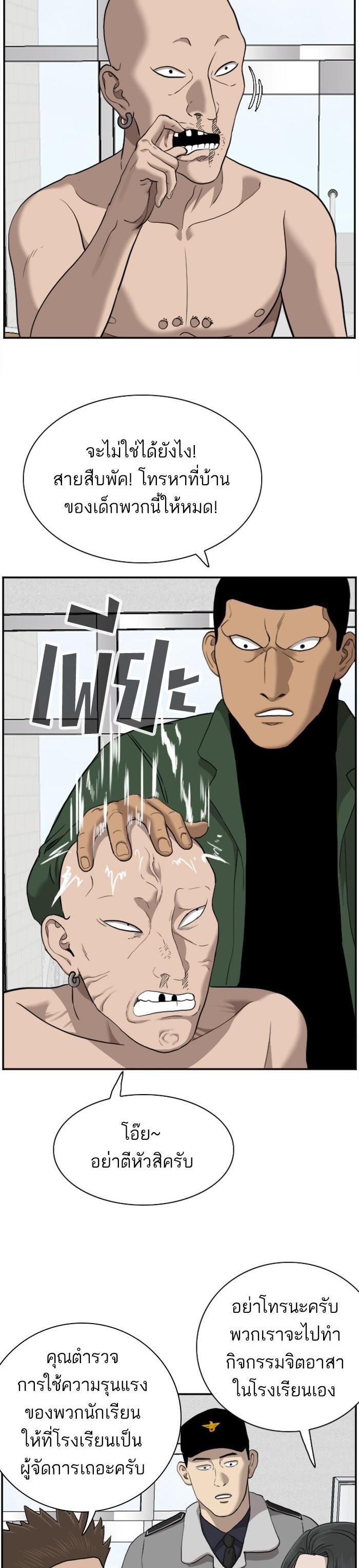 Manga-lc-com อ่านมังงะ อ่านการ์ตูน ออนไลน์ ฟรี Bad Guy ตอนที่ 1 2 3 4 5 6 7 8 9 10 11 12 13 14 ฟรี ไม่มีโฆษณา Manga-lc - อ่าน มังงะ อ่าน การ์ตูน ออนไลน์ อ่านมังงะ ฟรี