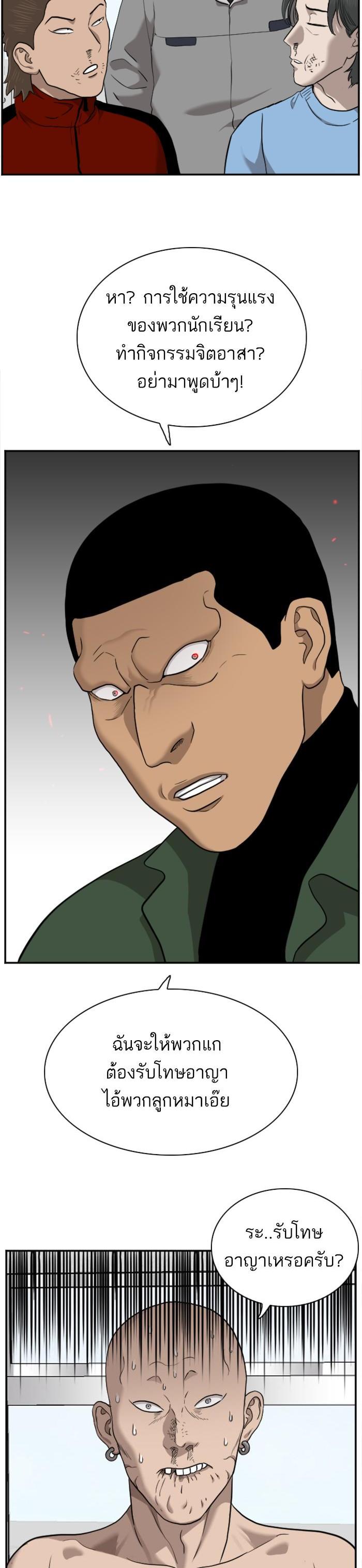 Manga-lc-com อ่านมังงะ อ่านการ์ตูน ออนไลน์ ฟรี Bad Guy ตอนที่ 1 2 3 4 5 6 7 8 9 10 11 12 13 14 ฟรี ไม่มีโฆษณา Manga-lc - อ่าน มังงะ อ่าน การ์ตูน ออนไลน์ อ่านมังงะ ฟรี