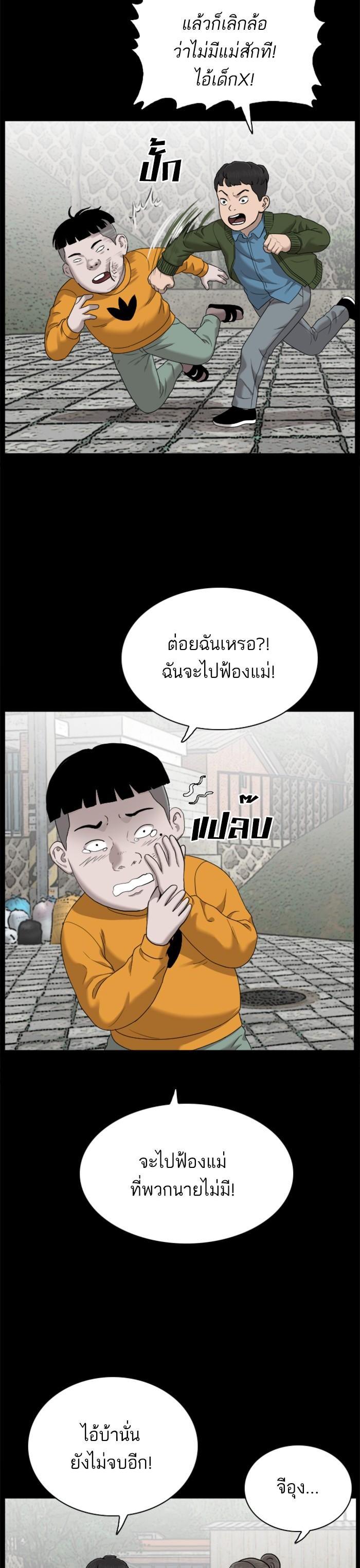 Manga-lc-com อ่านมังงะ อ่านการ์ตูน ออนไลน์ ฟรี Bad Guy ตอนที่ 1 2 3 4 5 6 7 8 9 10 11 12 13 14 ฟรี ไม่มีโฆษณา Manga-lc - อ่าน มังงะ อ่าน การ์ตูน ออนไลน์ อ่านมังงะ ฟรี