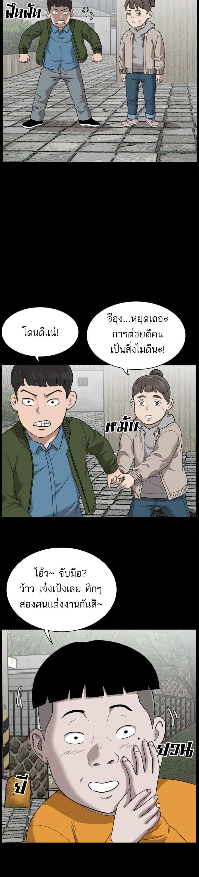 Manga-lc-com อ่านมังงะ อ่านการ์ตูน ออนไลน์ ฟรี Bad Guy ตอนที่ 1 2 3 4 5 6 7 8 9 10 11 12 13 14 ฟรี ไม่มีโฆษณา Manga-lc - อ่าน มังงะ อ่าน การ์ตูน ออนไลน์ อ่านมังงะ ฟรี
