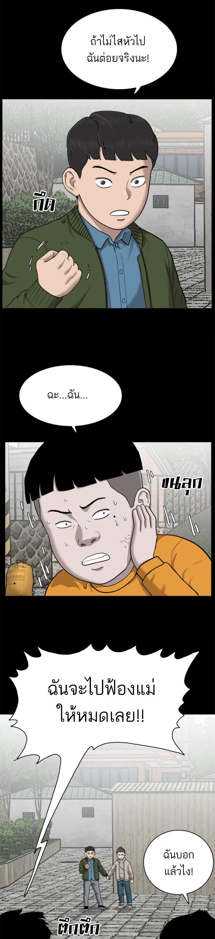 Manga-lc-com อ่านมังงะ อ่านการ์ตูน ออนไลน์ ฟรี Bad Guy ตอนที่ 1 2 3 4 5 6 7 8 9 10 11 12 13 14 ฟรี ไม่มีโฆษณา Manga-lc - อ่าน มังงะ อ่าน การ์ตูน ออนไลน์ อ่านมังงะ ฟรี