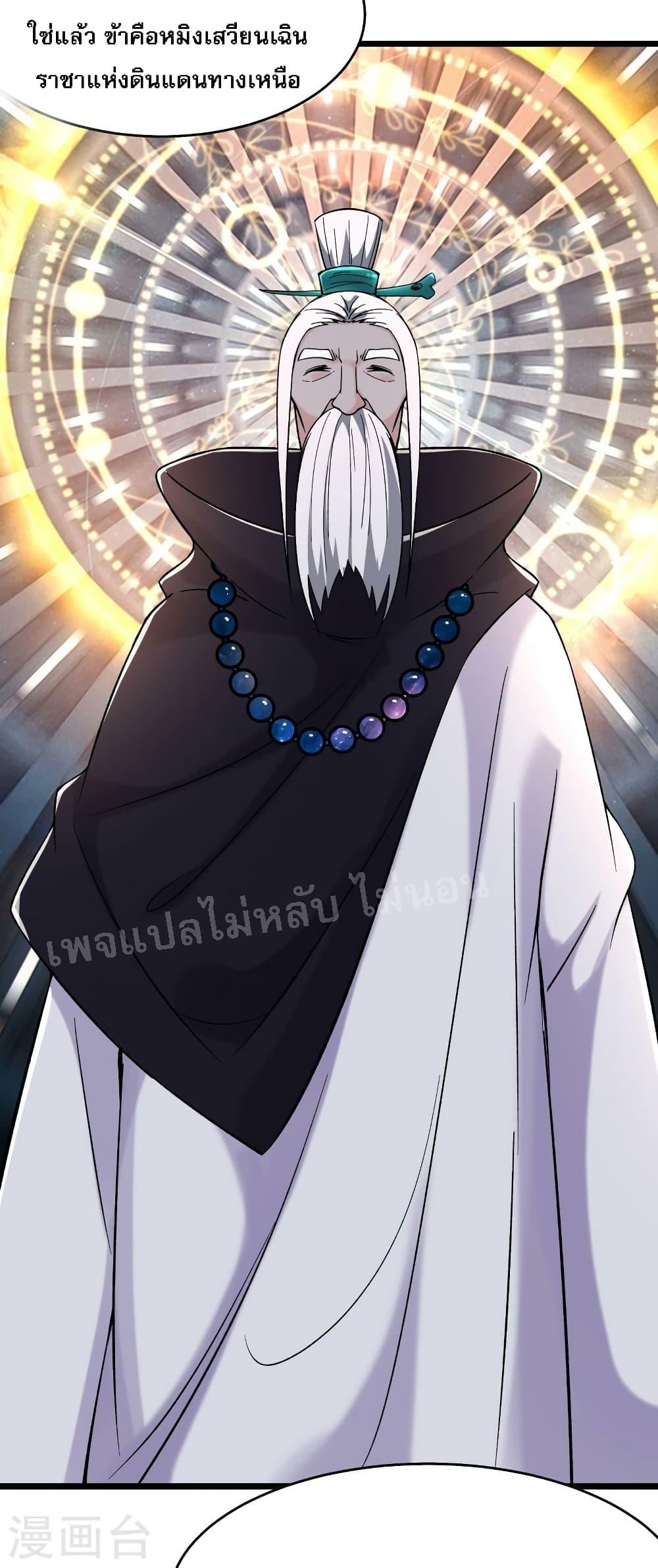 Manga-lc-com อ่านมังงะ อ่านการ์ตูน ออนไลน์ ฟรี My Harem is All Female Students ตอนที่ 1 2 3 4 5 6 7 8 9 10 11 12 13 14 ฟรี ไม่มีโฆษณา Manga-lc - อ่าน มังงะ อ่าน การ์ตูน ออนไลน์ อ่านมังงะ ฟรี