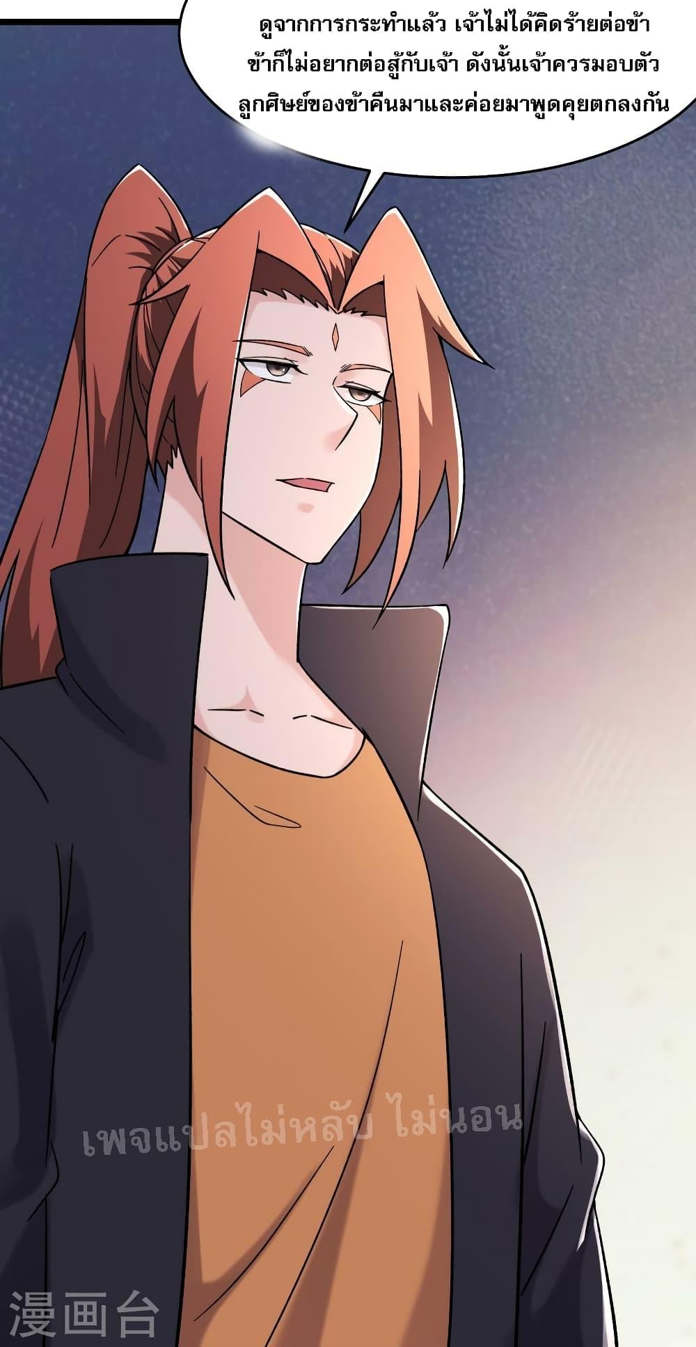 Manga-lc-com อ่านมังงะ อ่านการ์ตูน ออนไลน์ ฟรี My Harem is All Female Students ตอนที่ 1 2 3 4 5 6 7 8 9 10 11 12 13 14 ฟรี ไม่มีโฆษณา Manga-lc - อ่าน มังงะ อ่าน การ์ตูน ออนไลน์ อ่านมังงะ ฟรี