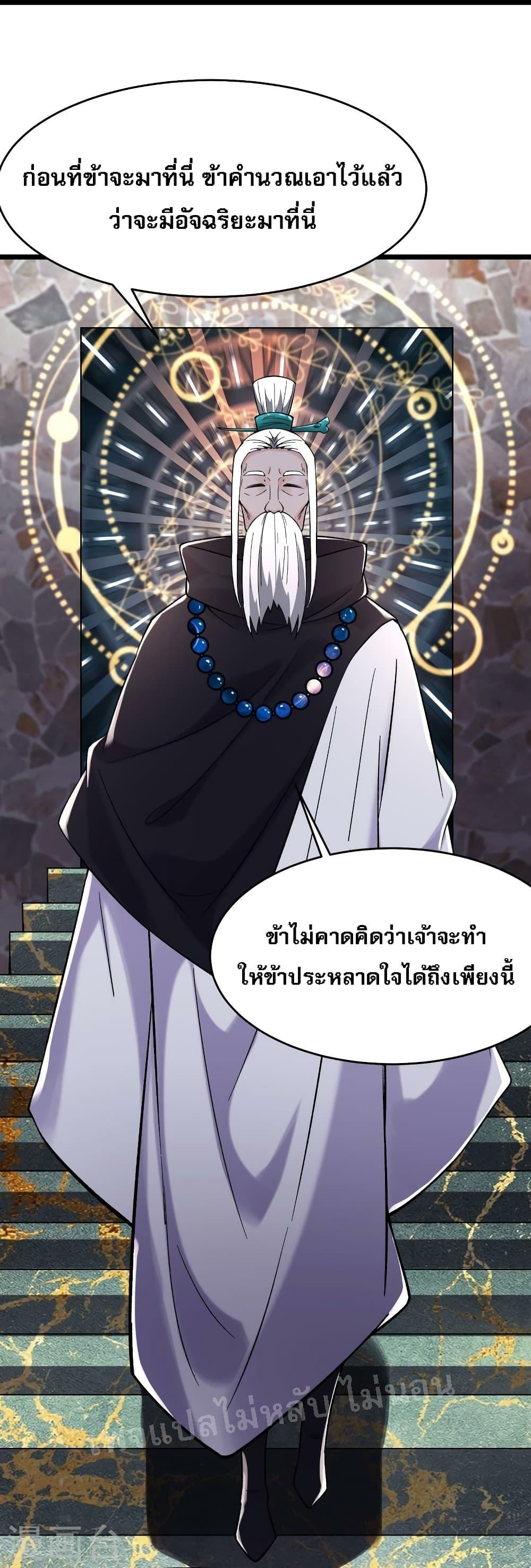 Manga-lc-com อ่านมังงะ อ่านการ์ตูน ออนไลน์ ฟรี My Harem is All Female Students ตอนที่ 1 2 3 4 5 6 7 8 9 10 11 12 13 14 ฟรี ไม่มีโฆษณา Manga-lc - อ่าน มังงะ อ่าน การ์ตูน ออนไลน์ อ่านมังงะ ฟรี