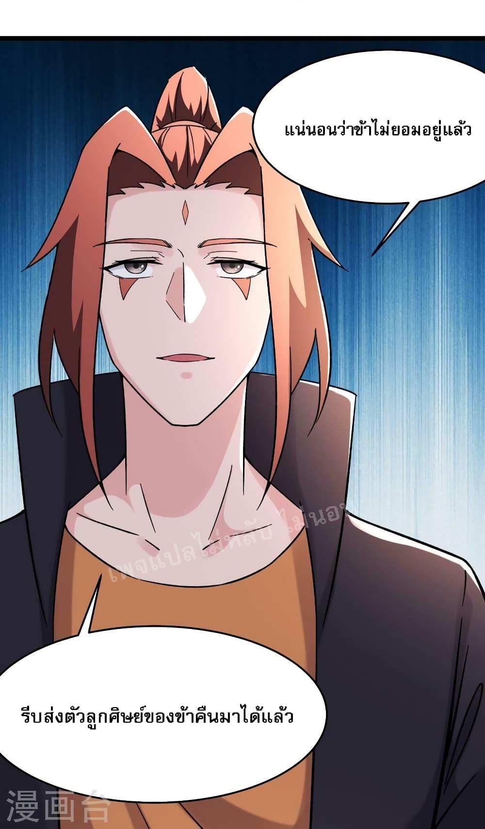 Manga-lc-com อ่านมังงะ อ่านการ์ตูน ออนไลน์ ฟรี My Harem is All Female Students ตอนที่ 1 2 3 4 5 6 7 8 9 10 11 12 13 14 ฟรี ไม่มีโฆษณา Manga-lc - อ่าน มังงะ อ่าน การ์ตูน ออนไลน์ อ่านมังงะ ฟรี