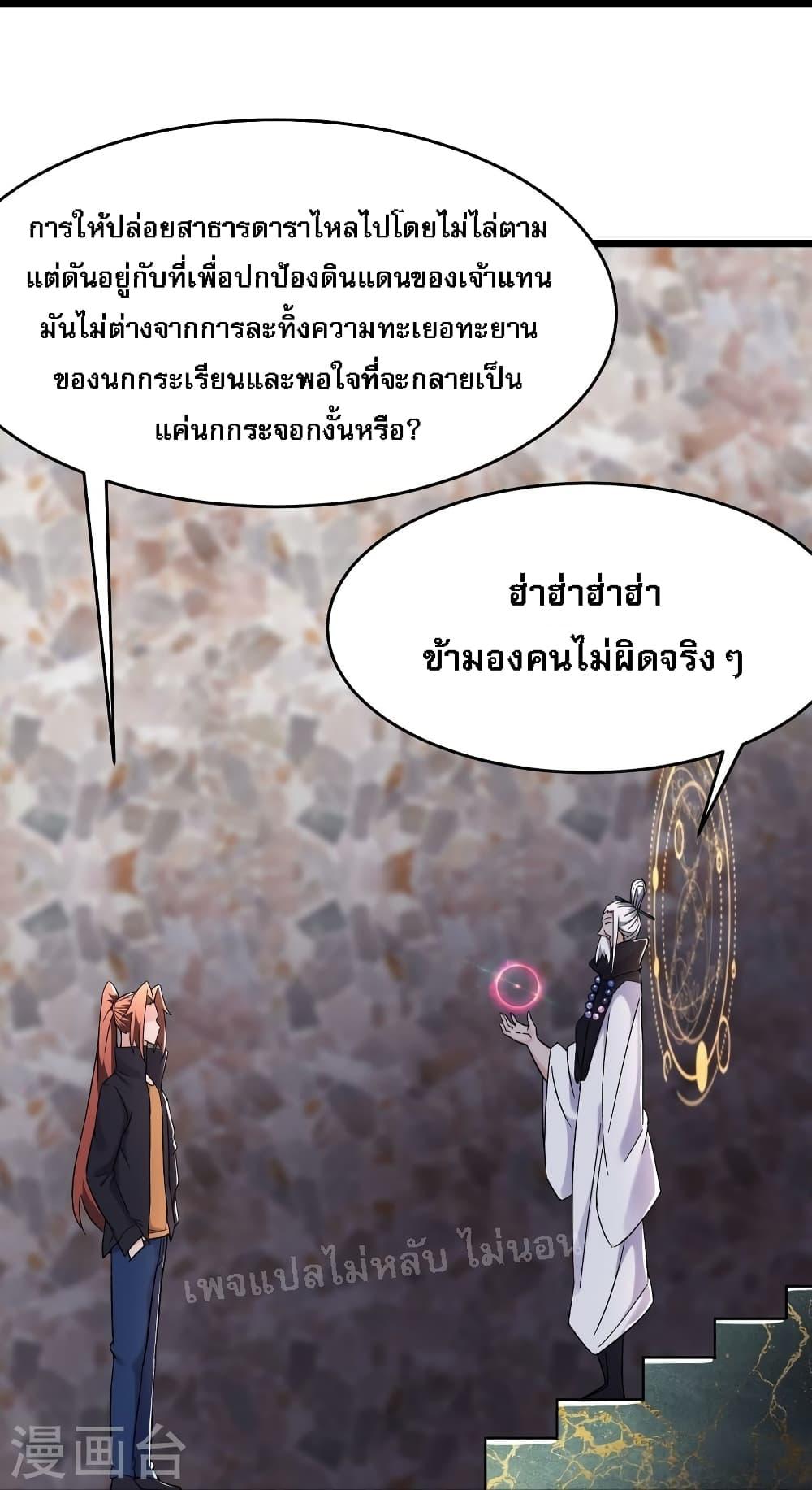 Manga-lc-com อ่านมังงะ อ่านการ์ตูน ออนไลน์ ฟรี My Harem is All Female Students ตอนที่ 1 2 3 4 5 6 7 8 9 10 11 12 13 14 ฟรี ไม่มีโฆษณา Manga-lc - อ่าน มังงะ อ่าน การ์ตูน ออนไลน์ อ่านมังงะ ฟรี