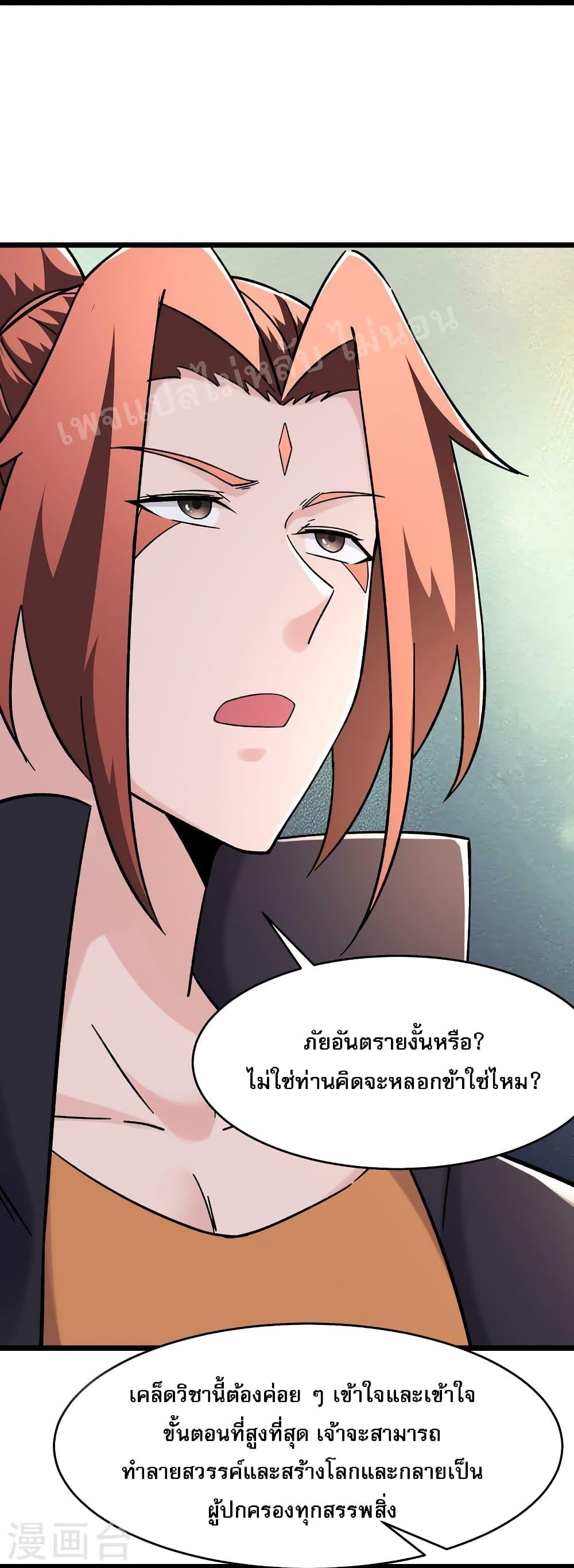 Manga-lc-com อ่านมังงะ อ่านการ์ตูน ออนไลน์ ฟรี My Harem is All Female Students ตอนที่ 1 2 3 4 5 6 7 8 9 10 11 12 13 14 ฟรี ไม่มีโฆษณา Manga-lc - อ่าน มังงะ อ่าน การ์ตูน ออนไลน์ อ่านมังงะ ฟรี