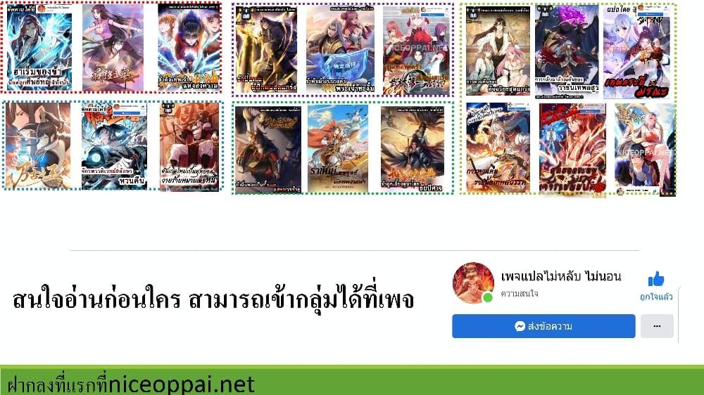 Manga-lc-com อ่านมังงะ อ่านการ์ตูน ออนไลน์ ฟรี My Harem is All Female Students ตอนที่ 1 2 3 4 5 6 7 8 9 10 11 12 13 14 ฟรี ไม่มีโฆษณา Manga-lc - อ่าน มังงะ อ่าน การ์ตูน ออนไลน์ อ่านมังงะ ฟรี