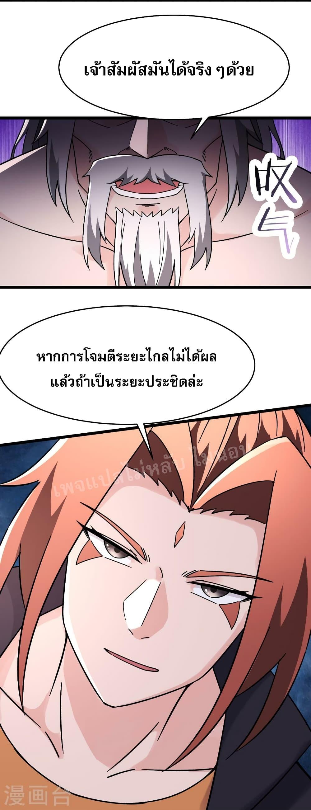 Manga-lc-com อ่านมังงะ อ่านการ์ตูน ออนไลน์ ฟรี My Harem is All Female Students ตอนที่ 1 2 3 4 5 6 7 8 9 10 11 12 13 14 ฟรี ไม่มีโฆษณา Manga-lc - อ่าน มังงะ อ่าน การ์ตูน ออนไลน์ อ่านมังงะ ฟรี