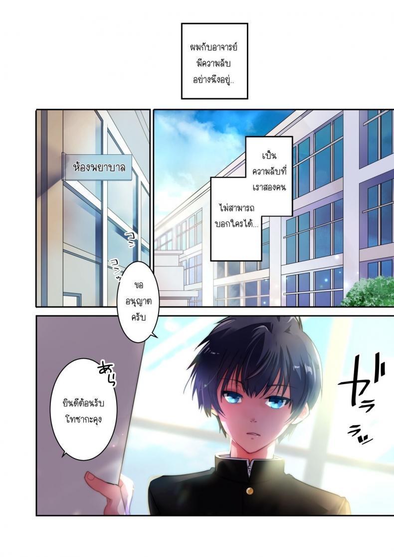 Doujin-Lc- อ่าน โดจิน มังฮวา เกาหลี ญี่ปุ่น จีน แปลไทย โดจิน  ชอบนะอาจารย์ ตอนที่ 1 2 3 4 5 6 7 8 9 10 11 12 13 14 ฟรี ไม่มีโฆษณา อ่าน โดจิน Manhwa เกาหลี ญี่ปุ่น จีน เรามีครบ คัดมาให้เน้นๆ โดจิน 18+ รับประกันความฟินโดย  Doujin Lc
