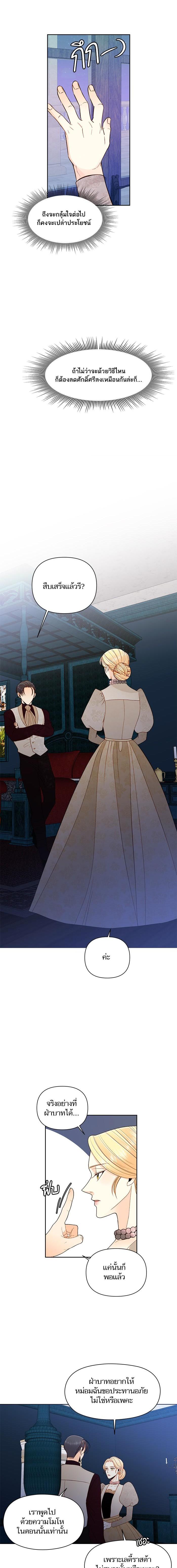 Manga-lc-com อ่านมังงะ อ่านการ์ตูน ออนไลน์ ฟรี การแต่งงานครั้งใหม่ของจักรพรรดินี ตอนที่ 1 2 3 4 5 6 7 8 9 10 11 12 13 14 ฟรี ไม่มีโฆษณา Manga-lc - อ่าน มังงะ อ่าน การ์ตูน ออนไลน์ อ่านมังงะ ฟรี