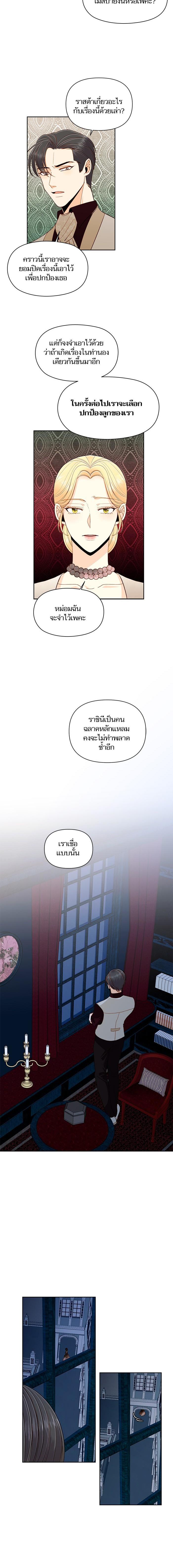 Manga-lc-com อ่านมังงะ อ่านการ์ตูน ออนไลน์ ฟรี การแต่งงานครั้งใหม่ของจักรพรรดินี ตอนที่ 1 2 3 4 5 6 7 8 9 10 11 12 13 14 ฟรี ไม่มีโฆษณา Manga-lc - อ่าน มังงะ อ่าน การ์ตูน ออนไลน์ อ่านมังงะ ฟรี