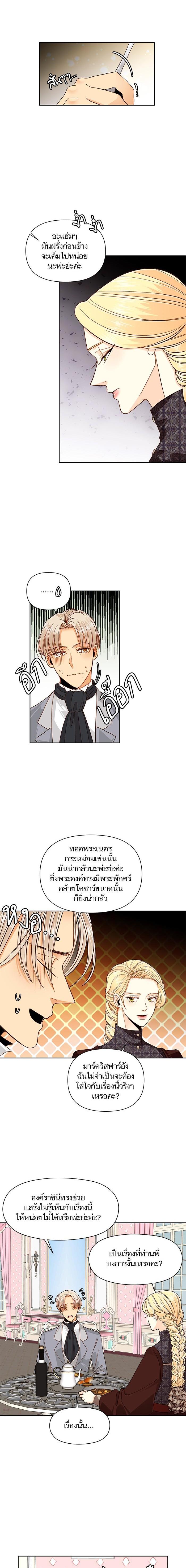 Manga-lc-com อ่านมังงะ อ่านการ์ตูน ออนไลน์ ฟรี การแต่งงานครั้งใหม่ของจักรพรรดินี ตอนที่ 1 2 3 4 5 6 7 8 9 10 11 12 13 14 ฟรี ไม่มีโฆษณา Manga-lc - อ่าน มังงะ อ่าน การ์ตูน ออนไลน์ อ่านมังงะ ฟรี