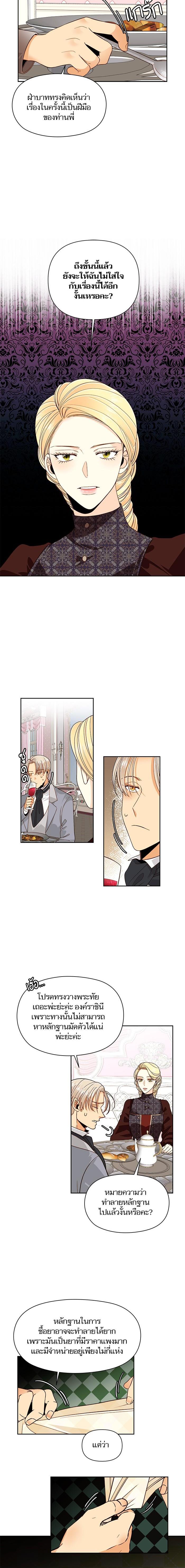 Manga-lc-com อ่านมังงะ อ่านการ์ตูน ออนไลน์ ฟรี การแต่งงานครั้งใหม่ของจักรพรรดินี ตอนที่ 1 2 3 4 5 6 7 8 9 10 11 12 13 14 ฟรี ไม่มีโฆษณา Manga-lc - อ่าน มังงะ อ่าน การ์ตูน ออนไลน์ อ่านมังงะ ฟรี