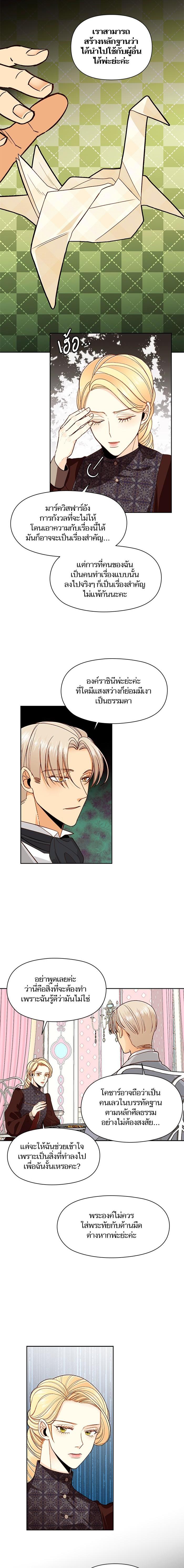 Manga-lc-com อ่านมังงะ อ่านการ์ตูน ออนไลน์ ฟรี การแต่งงานครั้งใหม่ของจักรพรรดินี ตอนที่ 1 2 3 4 5 6 7 8 9 10 11 12 13 14 ฟรี ไม่มีโฆษณา Manga-lc - อ่าน มังงะ อ่าน การ์ตูน ออนไลน์ อ่านมังงะ ฟรี