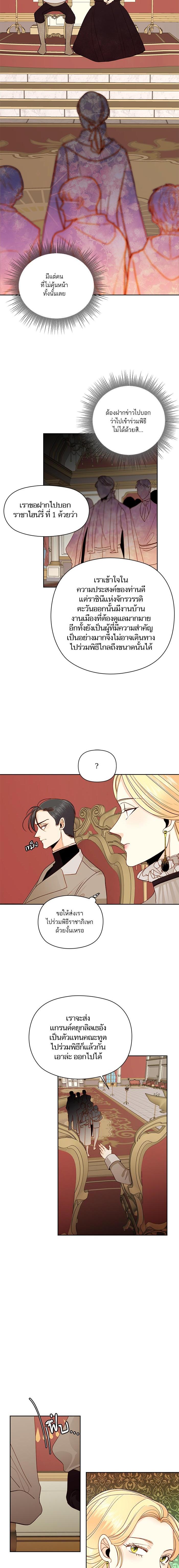 Manga-lc-com อ่านมังงะ อ่านการ์ตูน ออนไลน์ ฟรี การแต่งงานครั้งใหม่ของจักรพรรดินี ตอนที่ 1 2 3 4 5 6 7 8 9 10 11 12 13 14 ฟรี ไม่มีโฆษณา Manga-lc - อ่าน มังงะ อ่าน การ์ตูน ออนไลน์ อ่านมังงะ ฟรี