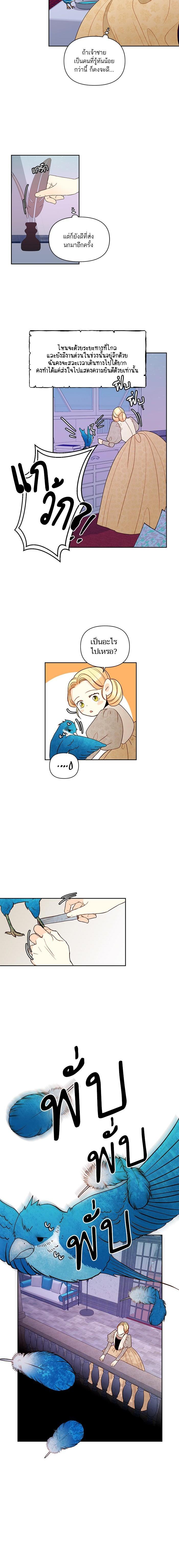 Manga-lc-com อ่านมังงะ อ่านการ์ตูน ออนไลน์ ฟรี การแต่งงานครั้งใหม่ของจักรพรรดินี ตอนที่ 1 2 3 4 5 6 7 8 9 10 11 12 13 14 ฟรี ไม่มีโฆษณา Manga-lc - อ่าน มังงะ อ่าน การ์ตูน ออนไลน์ อ่านมังงะ ฟรี