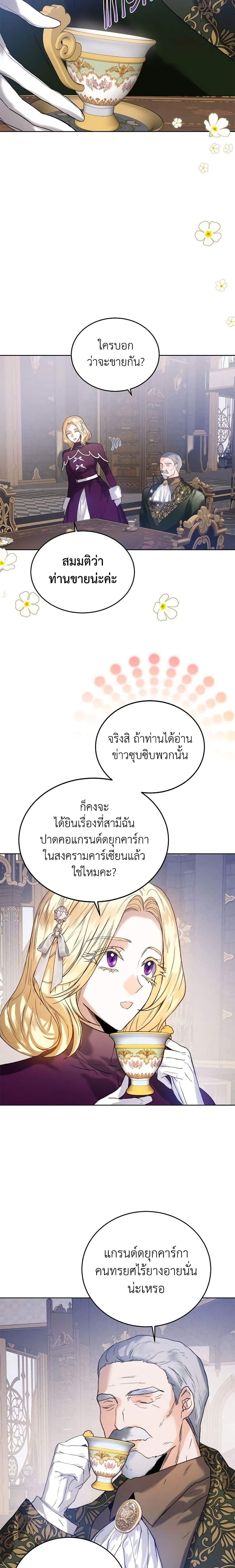 Manga-lc-com อ่านมังงะ อ่านการ์ตูน ออนไลน์ ฟรี Royal Marriage ตอนที่ 1 2 3 4 5 6 7 8 9 10 11 12 13 14 ฟรี ไม่มีโฆษณา Manga-lc - อ่าน มังงะ อ่าน การ์ตูน ออนไลน์ อ่านมังงะ ฟรี