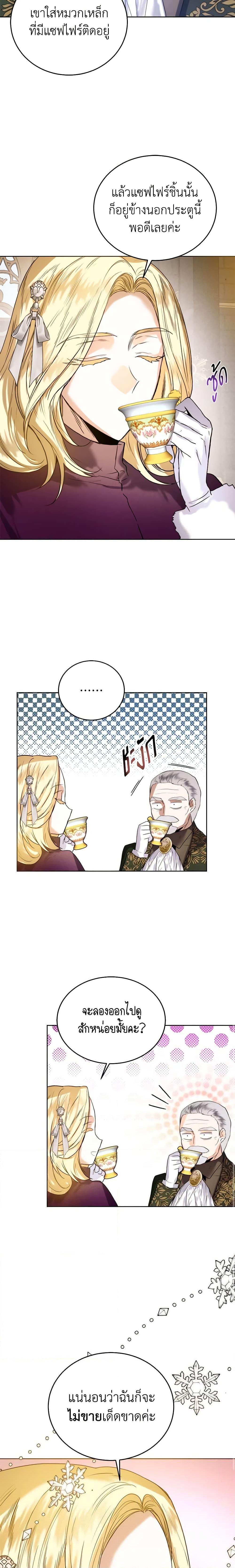 Manga-lc-com อ่านมังงะ อ่านการ์ตูน ออนไลน์ ฟรี Royal Marriage ตอนที่ 1 2 3 4 5 6 7 8 9 10 11 12 13 14 ฟรี ไม่มีโฆษณา Manga-lc - อ่าน มังงะ อ่าน การ์ตูน ออนไลน์ อ่านมังงะ ฟรี