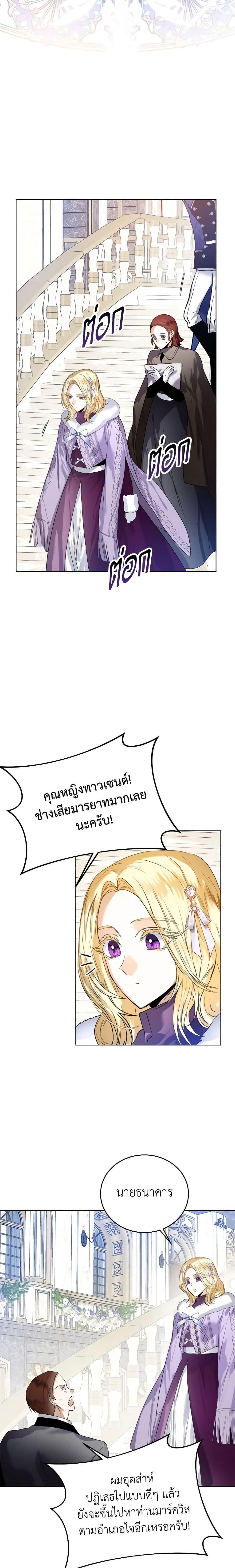 Manga-lc-com อ่านมังงะ อ่านการ์ตูน ออนไลน์ ฟรี Royal Marriage ตอนที่ 1 2 3 4 5 6 7 8 9 10 11 12 13 14 ฟรี ไม่มีโฆษณา Manga-lc - อ่าน มังงะ อ่าน การ์ตูน ออนไลน์ อ่านมังงะ ฟรี
