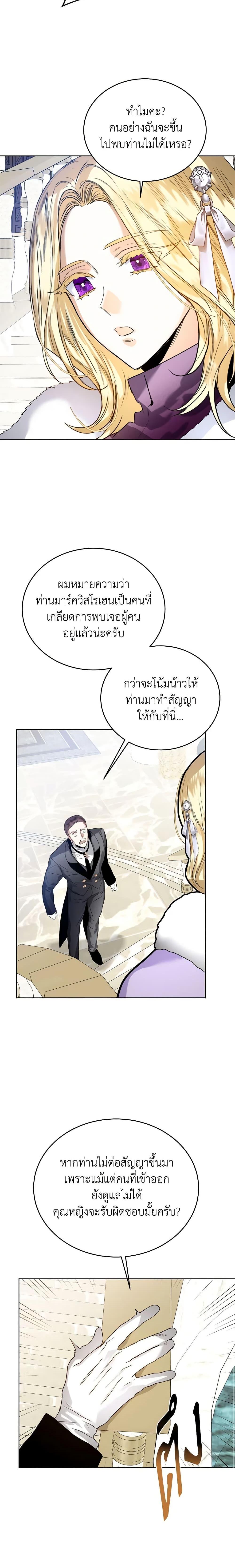 Manga-lc-com อ่านมังงะ อ่านการ์ตูน ออนไลน์ ฟรี Royal Marriage ตอนที่ 1 2 3 4 5 6 7 8 9 10 11 12 13 14 ฟรี ไม่มีโฆษณา Manga-lc - อ่าน มังงะ อ่าน การ์ตูน ออนไลน์ อ่านมังงะ ฟรี