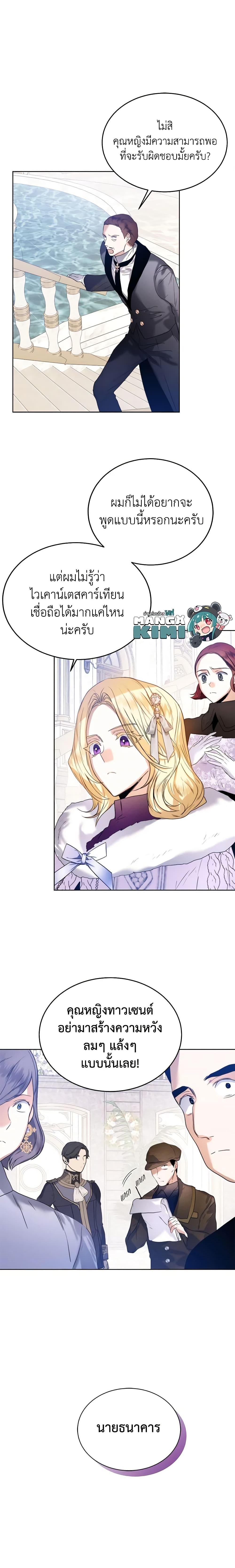 Manga-lc-com อ่านมังงะ อ่านการ์ตูน ออนไลน์ ฟรี Royal Marriage ตอนที่ 1 2 3 4 5 6 7 8 9 10 11 12 13 14 ฟรี ไม่มีโฆษณา Manga-lc - อ่าน มังงะ อ่าน การ์ตูน ออนไลน์ อ่านมังงะ ฟรี