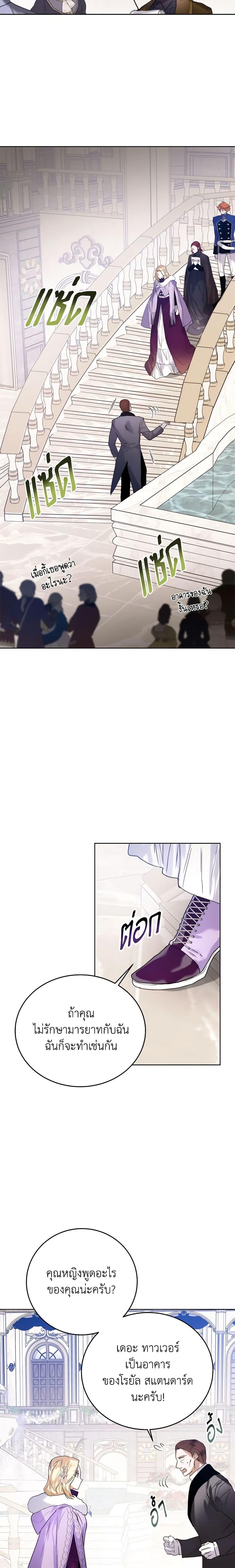 Manga-lc-com อ่านมังงะ อ่านการ์ตูน ออนไลน์ ฟรี Royal Marriage ตอนที่ 1 2 3 4 5 6 7 8 9 10 11 12 13 14 ฟรี ไม่มีโฆษณา Manga-lc - อ่าน มังงะ อ่าน การ์ตูน ออนไลน์ อ่านมังงะ ฟรี