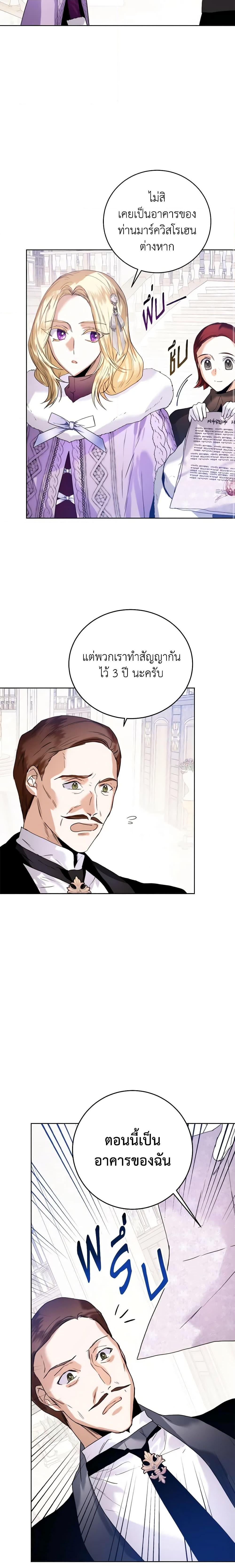 Manga-lc-com อ่านมังงะ อ่านการ์ตูน ออนไลน์ ฟรี Royal Marriage ตอนที่ 1 2 3 4 5 6 7 8 9 10 11 12 13 14 ฟรี ไม่มีโฆษณา Manga-lc - อ่าน มังงะ อ่าน การ์ตูน ออนไลน์ อ่านมังงะ ฟรี