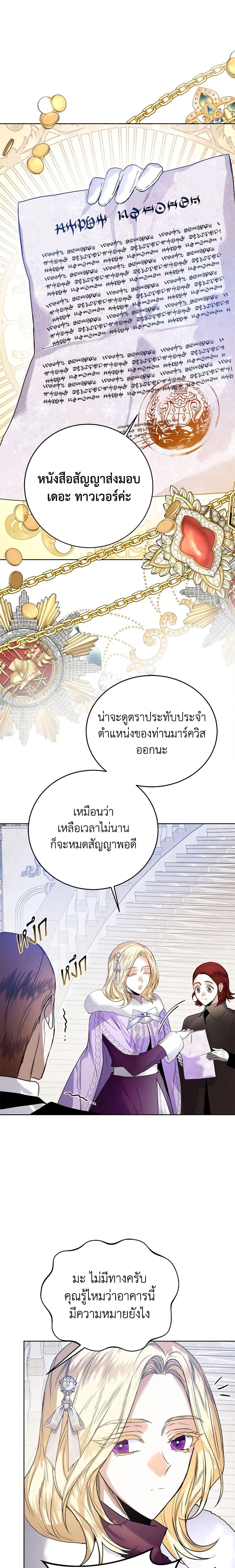 Manga-lc-com อ่านมังงะ อ่านการ์ตูน ออนไลน์ ฟรี Royal Marriage ตอนที่ 1 2 3 4 5 6 7 8 9 10 11 12 13 14 ฟรี ไม่มีโฆษณา Manga-lc - อ่าน มังงะ อ่าน การ์ตูน ออนไลน์ อ่านมังงะ ฟรี