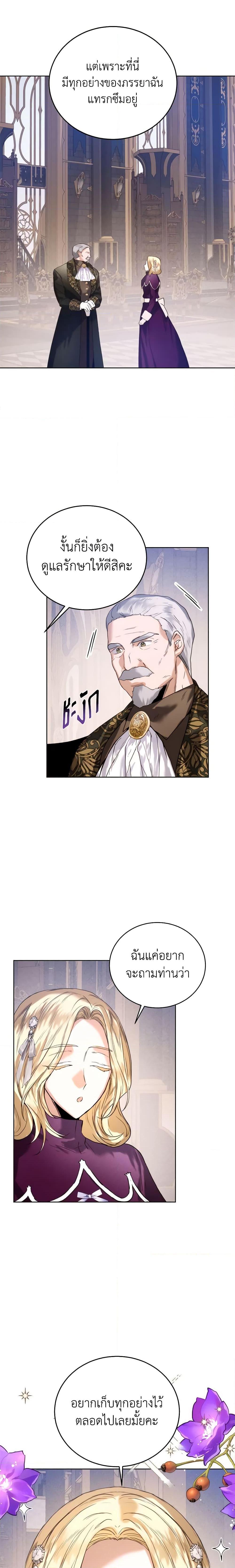 Manga-lc-com อ่านมังงะ อ่านการ์ตูน ออนไลน์ ฟรี Royal Marriage ตอนที่ 1 2 3 4 5 6 7 8 9 10 11 12 13 14 ฟรี ไม่มีโฆษณา Manga-lc - อ่าน มังงะ อ่าน การ์ตูน ออนไลน์ อ่านมังงะ ฟรี