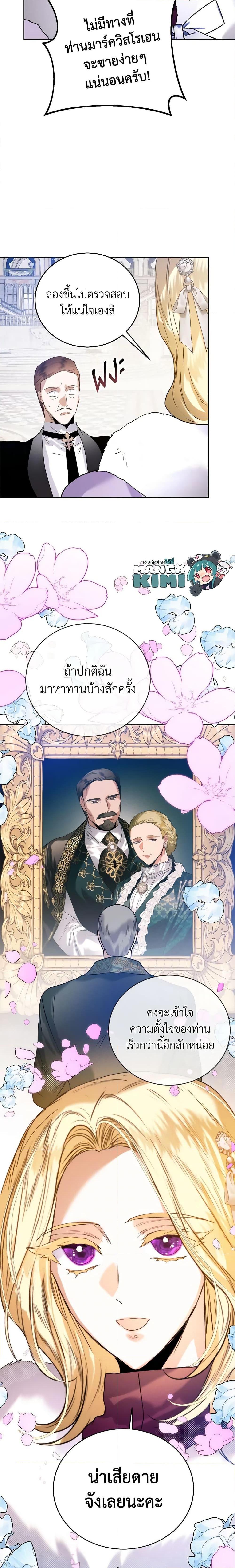 Manga-lc-com อ่านมังงะ อ่านการ์ตูน ออนไลน์ ฟรี Royal Marriage ตอนที่ 1 2 3 4 5 6 7 8 9 10 11 12 13 14 ฟรี ไม่มีโฆษณา Manga-lc - อ่าน มังงะ อ่าน การ์ตูน ออนไลน์ อ่านมังงะ ฟรี