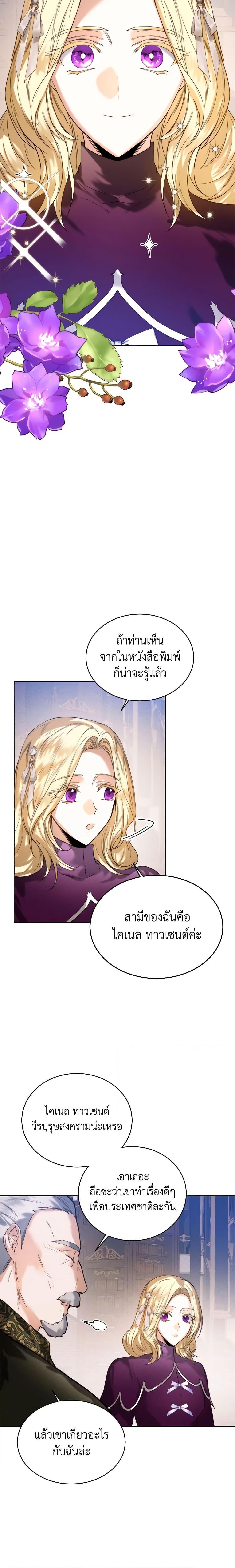 Manga-lc-com อ่านมังงะ อ่านการ์ตูน ออนไลน์ ฟรี Royal Marriage ตอนที่ 1 2 3 4 5 6 7 8 9 10 11 12 13 14 ฟรี ไม่มีโฆษณา Manga-lc - อ่าน มังงะ อ่าน การ์ตูน ออนไลน์ อ่านมังงะ ฟรี