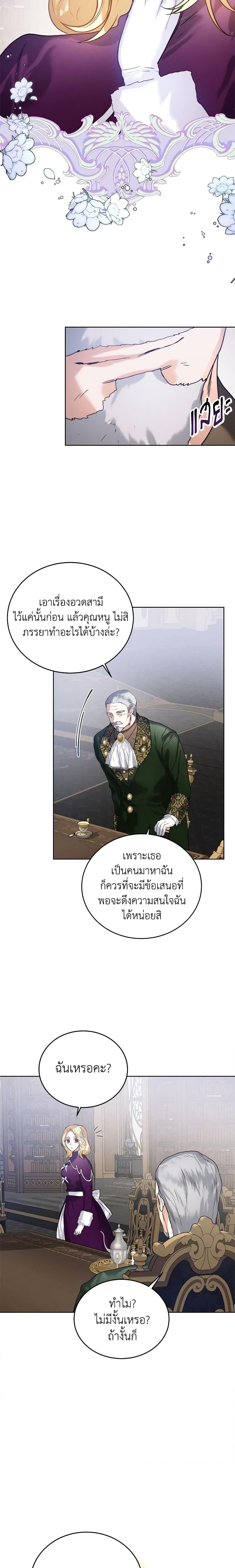 Manga-lc-com อ่านมังงะ อ่านการ์ตูน ออนไลน์ ฟรี Royal Marriage ตอนที่ 1 2 3 4 5 6 7 8 9 10 11 12 13 14 ฟรี ไม่มีโฆษณา Manga-lc - อ่าน มังงะ อ่าน การ์ตูน ออนไลน์ อ่านมังงะ ฟรี