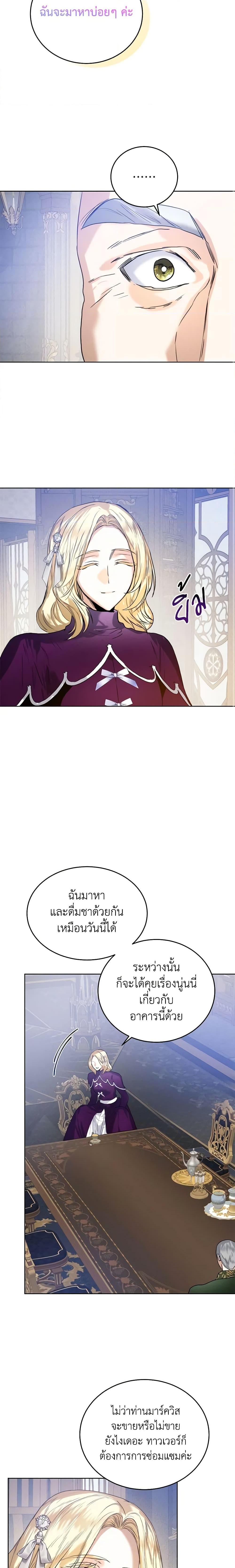 Manga-lc-com อ่านมังงะ อ่านการ์ตูน ออนไลน์ ฟรี Royal Marriage ตอนที่ 1 2 3 4 5 6 7 8 9 10 11 12 13 14 ฟรี ไม่มีโฆษณา Manga-lc - อ่าน มังงะ อ่าน การ์ตูน ออนไลน์ อ่านมังงะ ฟรี