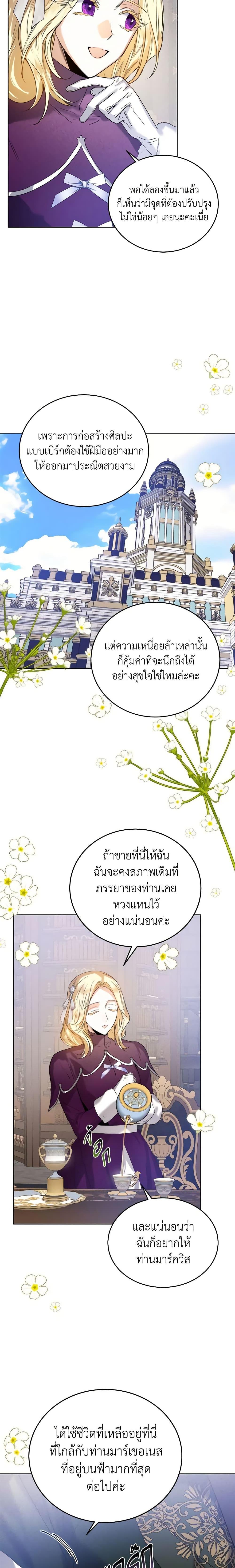 Manga-lc-com อ่านมังงะ อ่านการ์ตูน ออนไลน์ ฟรี Royal Marriage ตอนที่ 1 2 3 4 5 6 7 8 9 10 11 12 13 14 ฟรี ไม่มีโฆษณา Manga-lc - อ่าน มังงะ อ่าน การ์ตูน ออนไลน์ อ่านมังงะ ฟรี