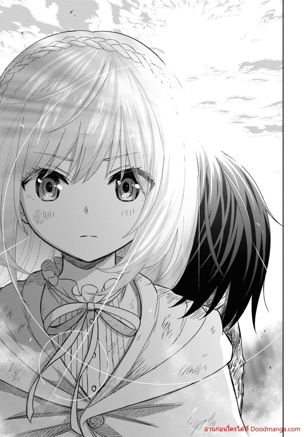 Manga-lc-com อ่านมังงะ อ่านการ์ตูน ออนไลน์ ฟรี MonogatarinoK ตอนที่ 1 2 3 4 5 6 7 8 9 10 11 12 13 14 ฟรี ไม่มีโฆษณา Manga-lc - อ่าน มังงะ อ่าน การ์ตูน ออนไลน์ อ่านมังงะ ฟรี