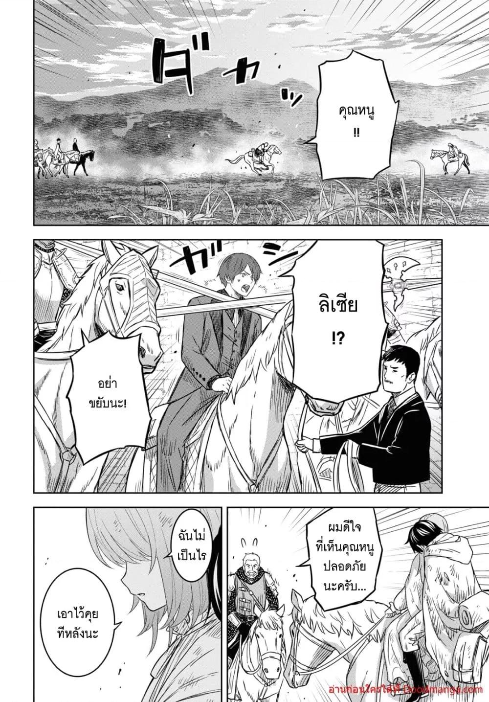 Manga-lc-com อ่านมังงะ อ่านการ์ตูน ออนไลน์ ฟรี MonogatarinoK ตอนที่ 1 2 3 4 5 6 7 8 9 10 11 12 13 14 ฟรี ไม่มีโฆษณา Manga-lc - อ่าน มังงะ อ่าน การ์ตูน ออนไลน์ อ่านมังงะ ฟรี