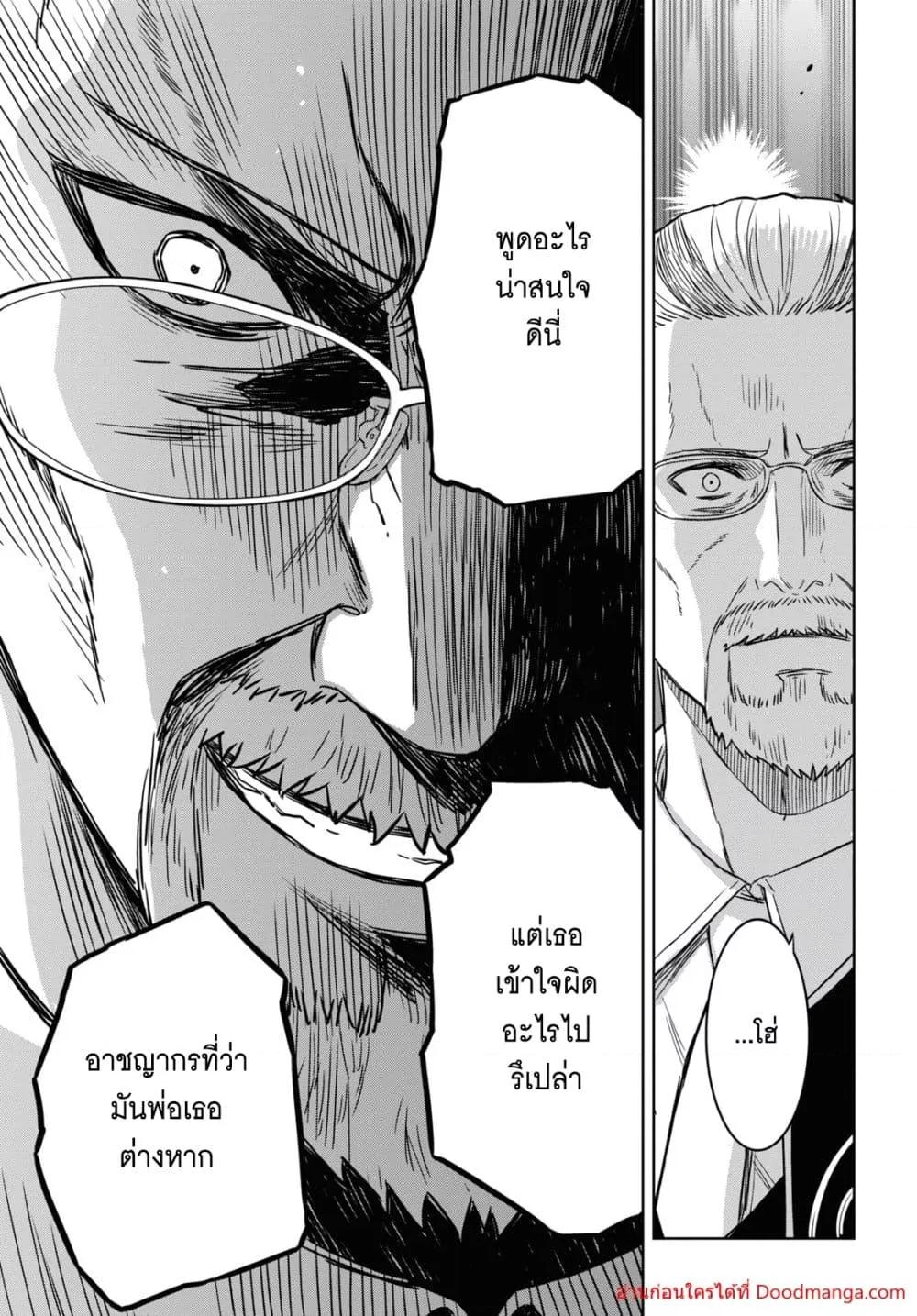 Manga-lc-com อ่านมังงะ อ่านการ์ตูน ออนไลน์ ฟรี MonogatarinoK ตอนที่ 1 2 3 4 5 6 7 8 9 10 11 12 13 14 ฟรี ไม่มีโฆษณา Manga-lc - อ่าน มังงะ อ่าน การ์ตูน ออนไลน์ อ่านมังงะ ฟรี