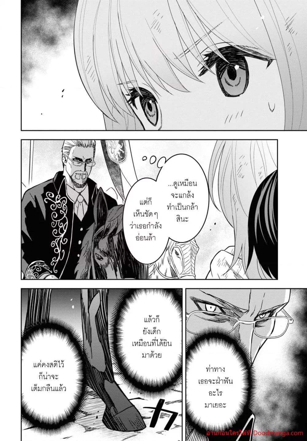 Manga-lc-com อ่านมังงะ อ่านการ์ตูน ออนไลน์ ฟรี MonogatarinoK ตอนที่ 1 2 3 4 5 6 7 8 9 10 11 12 13 14 ฟรี ไม่มีโฆษณา Manga-lc - อ่าน มังงะ อ่าน การ์ตูน ออนไลน์ อ่านมังงะ ฟรี