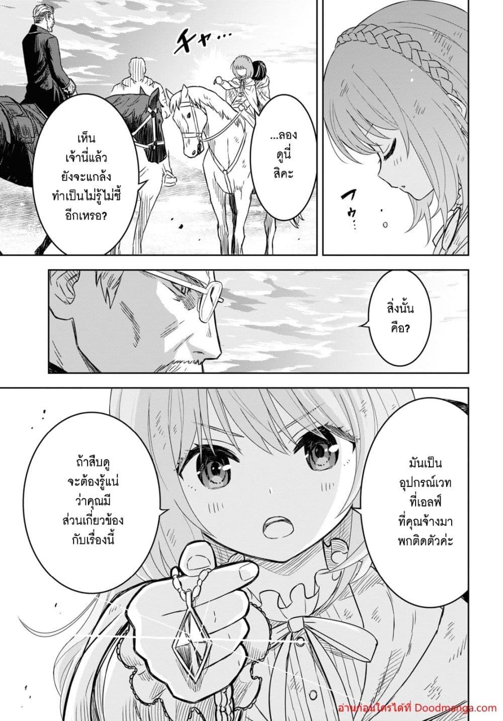 Manga-lc-com อ่านมังงะ อ่านการ์ตูน ออนไลน์ ฟรี MonogatarinoK ตอนที่ 1 2 3 4 5 6 7 8 9 10 11 12 13 14 ฟรี ไม่มีโฆษณา Manga-lc - อ่าน มังงะ อ่าน การ์ตูน ออนไลน์ อ่านมังงะ ฟรี